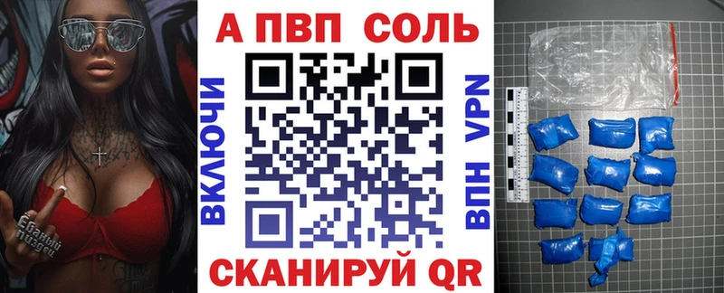 Купить наркотики цена Рошаль АМФ  МЕФ  ГАШ  mega онион  Альфа ПВП 