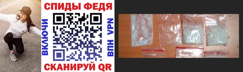 АМФЕТАМИН VHQ  магазин    darknet клад  Рошаль 