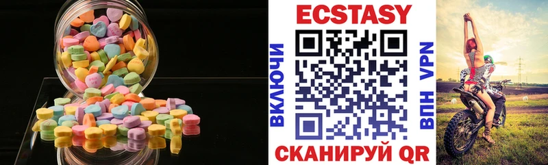 Ecstasy бентли  где найти   Рошаль 
