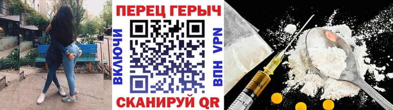 наркотики  blacksprut ССЫЛКА  Героин Афган  Рошаль 