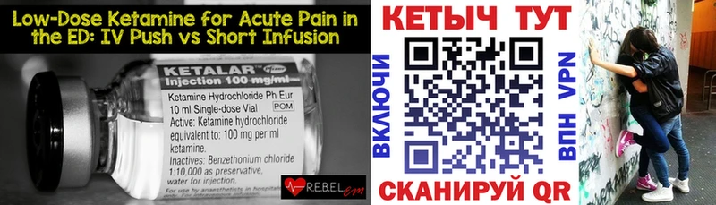КЕТАМИН VHQ  кракен ссылки  Рошаль 