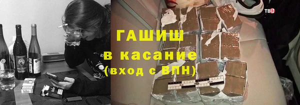 гашишное масло Алексин