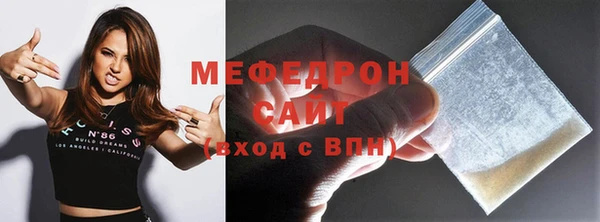 MDMA Premium VHQ Навашино