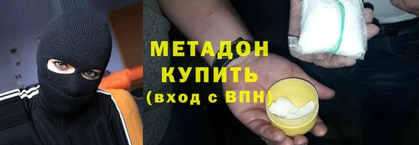 эйфоретик Алексеевка