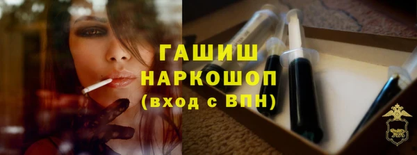 гашишное масло Алексин