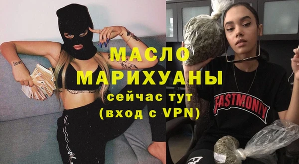 гашишное масло Алексин