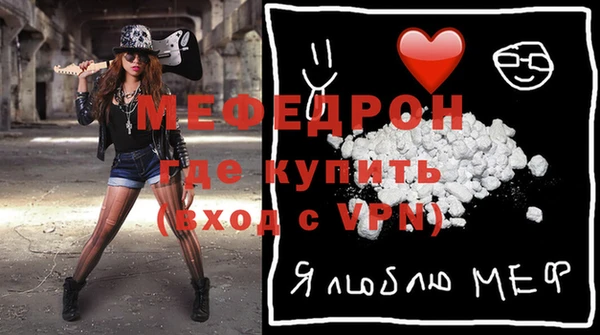 MDMA Premium VHQ Навашино