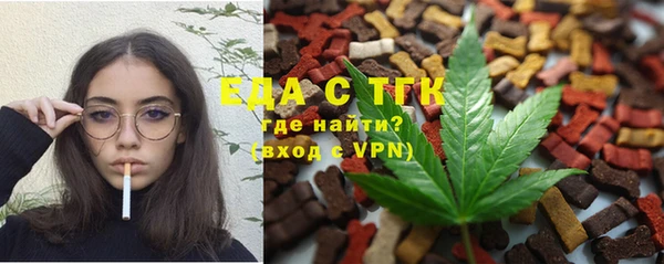 гашишное масло Алексин