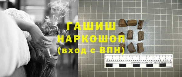 гашишное масло Алексин