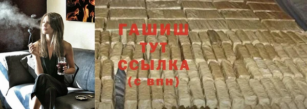 гашишное масло Алексин
