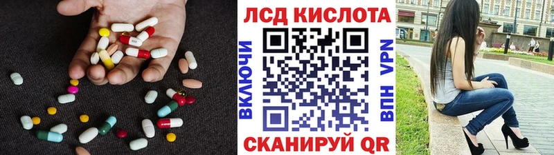 купить наркоту  OMG как войти  ЛСД экстази ecstasy  Рошаль 