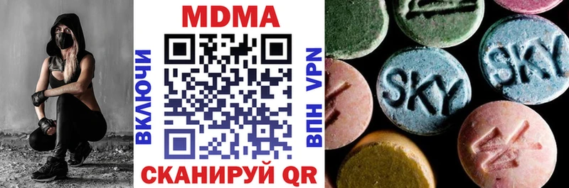 MDMA кристаллы  Рошаль 
