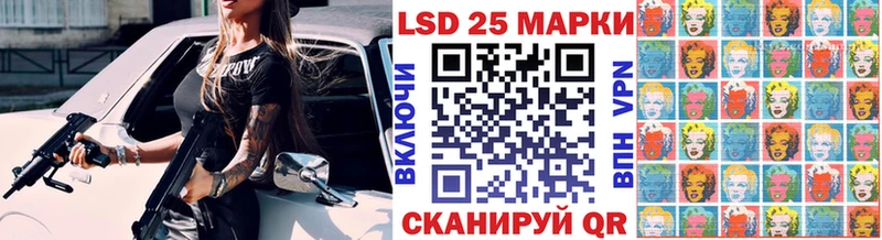 наркота МЕГА онион Марки 25I-NBOMe 1,8мг Рошаль
