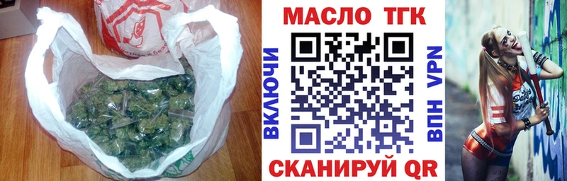 продажа наркотиков  kraken онион  ТГК THC oil  Рошаль 