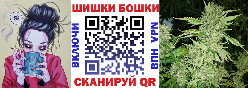 Шишки марихуана Ganja  купить  цена  Рошаль 